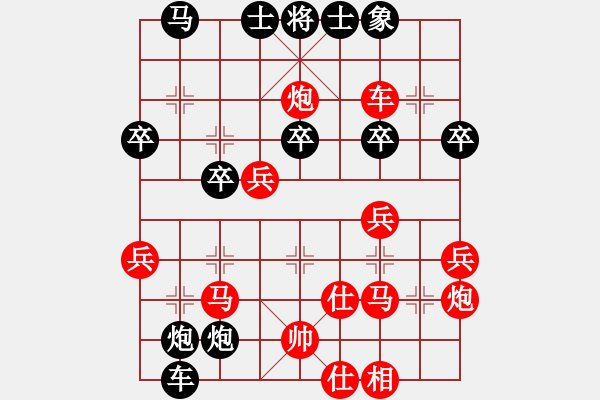 象棋棋譜圖片：龍港人(2段)-負(fù)-魯智深(9段) - 步數(shù)：40 