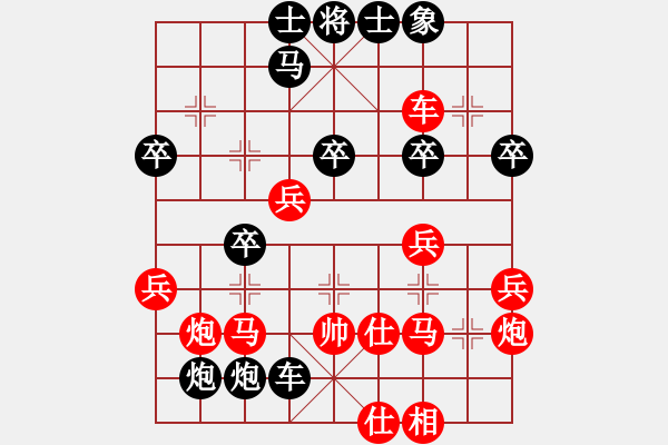 象棋棋譜圖片：龍港人(2段)-負(fù)-魯智深(9段) - 步數(shù)：50 