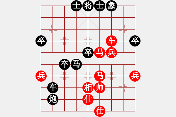 象棋棋譜圖片：龍港人(2段)-負(fù)-魯智深(9段) - 步數(shù)：70 