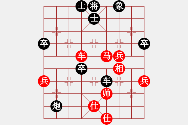 象棋棋譜圖片：龍港人(2段)-負(fù)-魯智深(9段) - 步數(shù)：80 