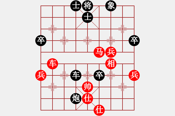 象棋棋譜圖片：龍港人(2段)-負(fù)-魯智深(9段) - 步數(shù)：90 