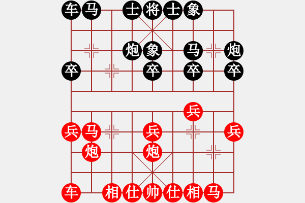 象棋棋譜圖片：杭州 蔣明成 勝 廈門市 張成楚 - 步數(shù)：20 