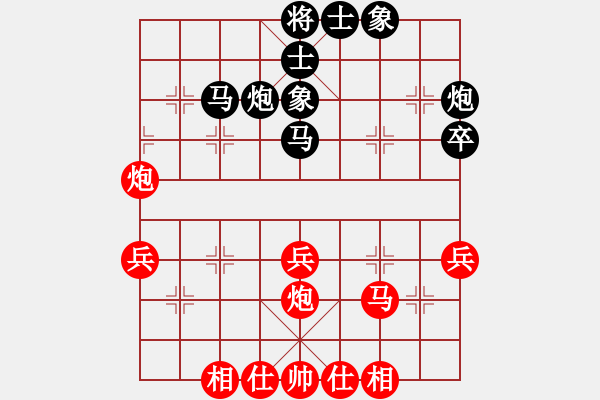 象棋棋譜圖片：杭州 蔣明成 勝 廈門市 張成楚 - 步數(shù)：40 