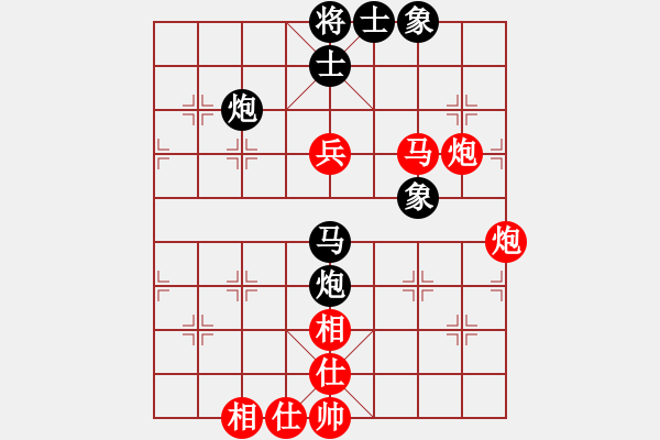 象棋棋譜圖片：杭州 蔣明成 勝 廈門市 張成楚 - 步數(shù)：70 