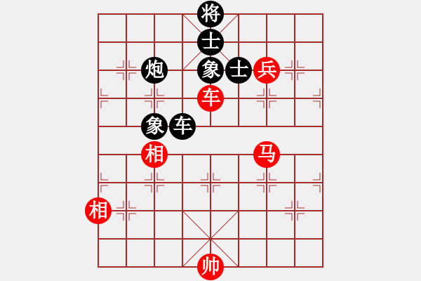 象棋棋譜圖片：上下求索(無極)-和-司令(無極) - 步數(shù)：120 