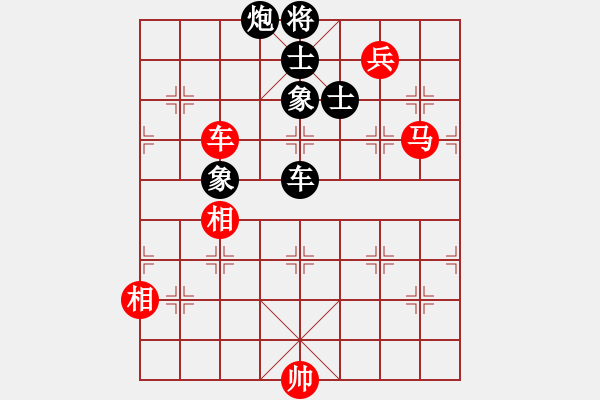 象棋棋譜圖片：上下求索(無極)-和-司令(無極) - 步數(shù)：130 