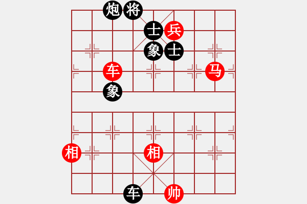 象棋棋譜圖片：上下求索(無極)-和-司令(無極) - 步數(shù)：140 