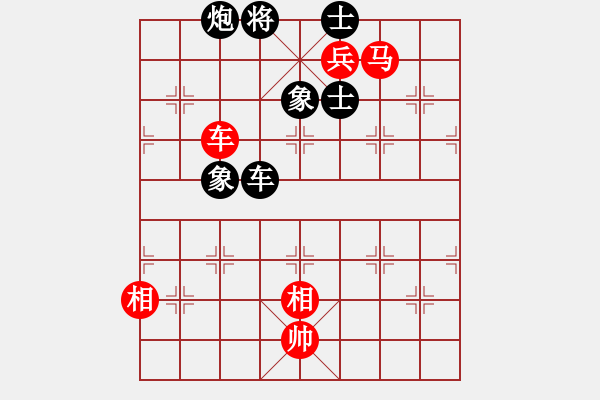 象棋棋譜圖片：上下求索(無極)-和-司令(無極) - 步數(shù)：150 