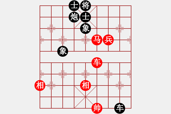 象棋棋譜圖片：上下求索(無極)-和-司令(無極) - 步數(shù)：90 