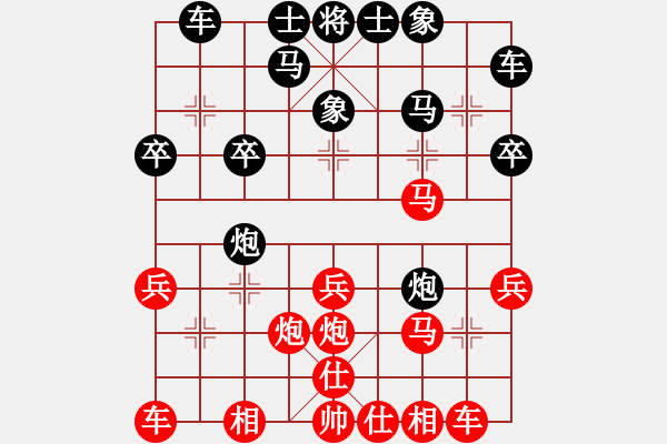 象棋棋谱图片：第十轮第2台谢岿先负刘宗泽.txt - 步数：20 