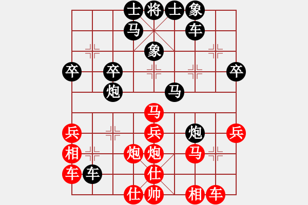 象棋棋谱图片：第十轮第2台谢岿先负刘宗泽.txt - 步数：30 