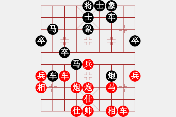 象棋棋谱图片：第十轮第2台谢岿先负刘宗泽.txt - 步数：40 