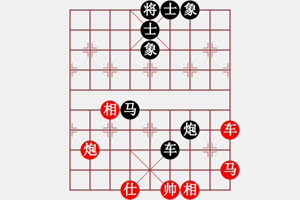 象棋棋谱图片：第十轮第2台谢岿先负刘宗泽.txt - 步数：70 