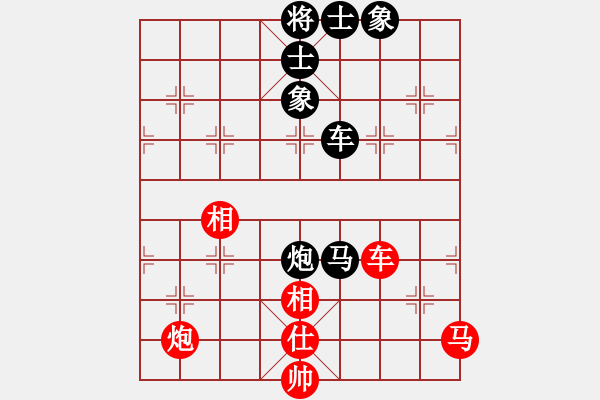 象棋棋谱图片：第十轮第2台谢岿先负刘宗泽.txt - 步数：80 