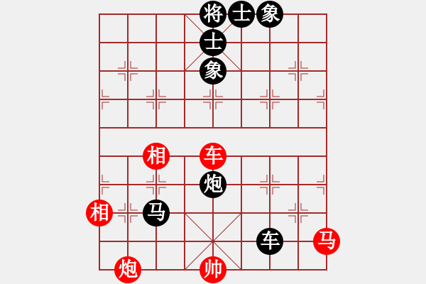 象棋棋谱图片：第十轮第2台谢岿先负刘宗泽.txt - 步数：90 