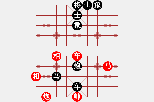 象棋棋谱图片：第十轮第2台谢岿先负刘宗泽.txt - 步数：92 