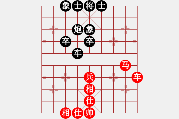 象棋棋譜圖片：臨朐 章曰民 先和 李延偉 2010.12.4 - 步數(shù)：50 