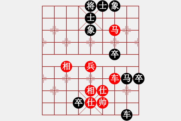 象棋棋譜圖片：2015成都蒲江“翡翠山莊杯”8進(jìn)4.――成都瀛嘉武俊強(qiáng)先負(fù)廣東周錦俊 - 步數(shù)：100 