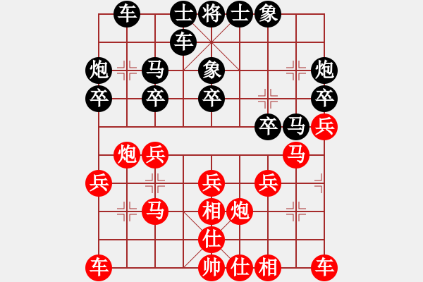 象棋棋譜圖片：2015成都蒲江“翡翠山莊杯”8進(jìn)4.――成都瀛嘉武俊強(qiáng)先負(fù)廣東周錦俊 - 步數(shù)：20 