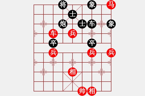 象棋棋譜圖片：棋魂山莊4族對(duì)楚漢棋院，楚漢楊過(guò)[黑] 輸-VS- 弈天一劍[紅]勝4族 - 步數(shù)：110 