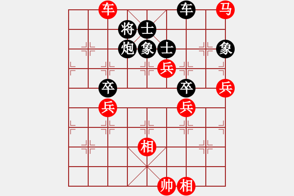 象棋棋譜圖片：棋魂山莊4族對(duì)楚漢棋院，楚漢楊過(guò)[黑] 輸-VS- 弈天一劍[紅]勝4族 - 步數(shù)：120 