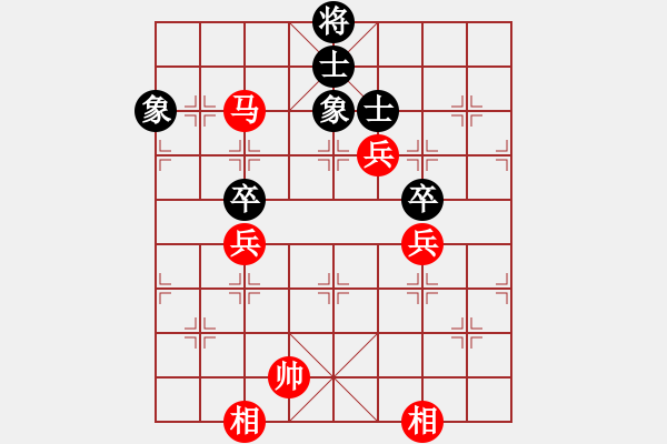 象棋棋譜圖片：棋魂山莊4族對(duì)楚漢棋院，楚漢楊過(guò)[黑] 輸-VS- 弈天一劍[紅]勝4族 - 步數(shù)：170 