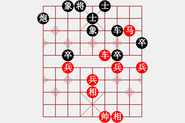 象棋棋譜圖片：棋魂山莊4族對(duì)楚漢棋院，楚漢楊過(guò)[黑] 輸-VS- 弈天一劍[紅]勝4族 - 步數(shù)：90 