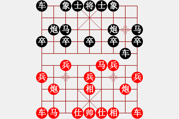 象棋棋譜圖片：空軍二號(hào)[1729280534] -VS- 嘴角揚(yáng)揚(yáng)[50129759] - 步數(shù)：10 