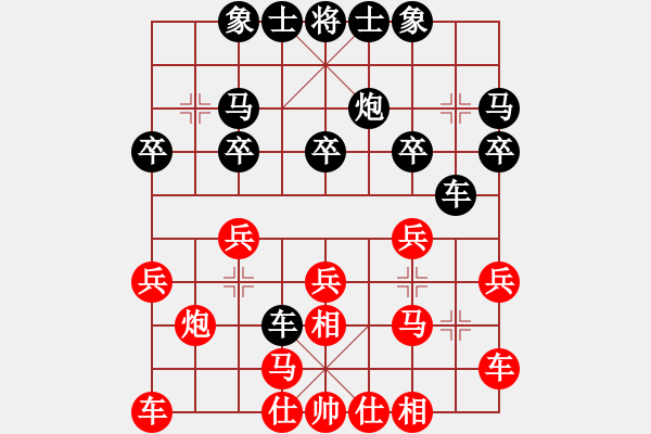 象棋棋譜圖片：空軍二號(hào)[1729280534] -VS- 嘴角揚(yáng)揚(yáng)[50129759] - 步數(shù)：20 