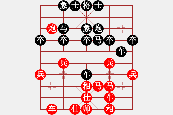 象棋棋譜圖片：空軍二號(hào)[1729280534] -VS- 嘴角揚(yáng)揚(yáng)[50129759] - 步數(shù)：30 