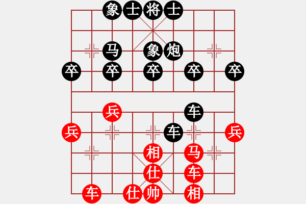 象棋棋譜圖片：空軍二號(hào)[1729280534] -VS- 嘴角揚(yáng)揚(yáng)[50129759] - 步數(shù)：38 