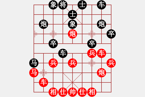 象棋棋譜圖片：無天佛祖(2段)-勝-老薛(3段) - 步數(shù)：30 