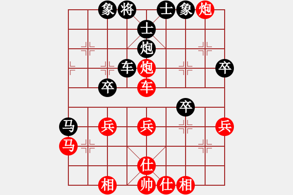 象棋棋譜圖片：無天佛祖(2段)-勝-老薛(3段) - 步數(shù)：40 