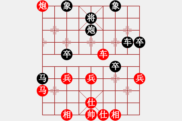 象棋棋譜圖片：無天佛祖(2段)-勝-老薛(3段) - 步數(shù)：50 