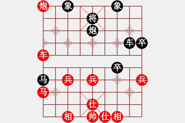 象棋棋譜圖片：無天佛祖(2段)-勝-老薛(3段) - 步數(shù)：55 