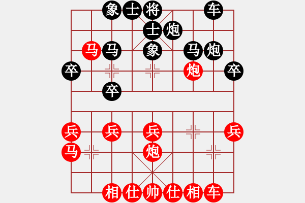 象棋棋谱图片：赵玮 先和 王伟 - 步数：30 