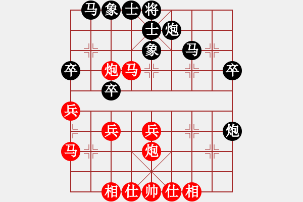 象棋棋谱图片：赵玮 先和 王伟 - 步数：40 