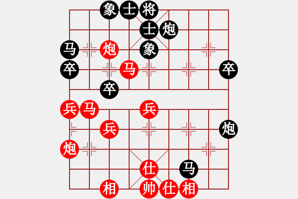 象棋棋谱图片：赵玮 先和 王伟 - 步数：50 