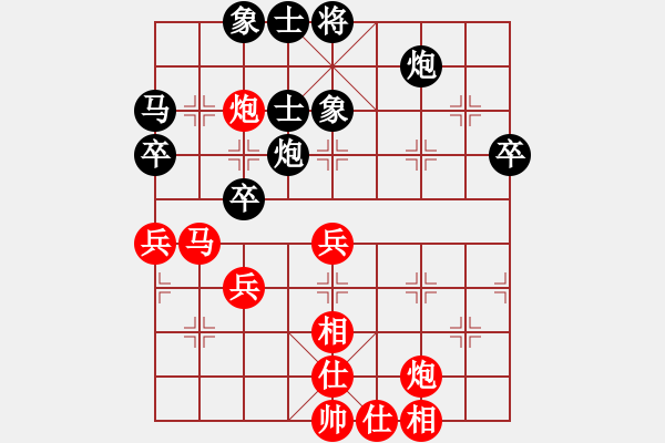 象棋棋谱图片：赵玮 先和 王伟 - 步数：60 