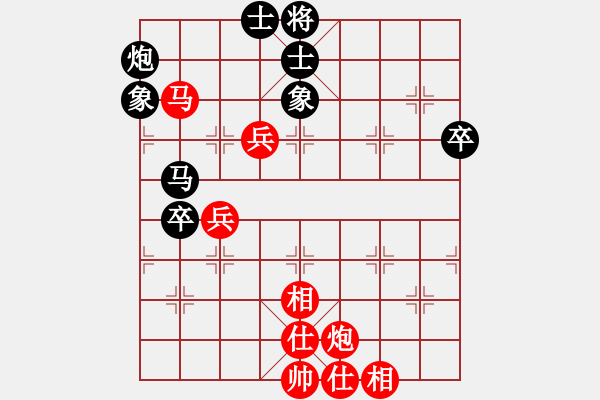 象棋棋谱图片：赵玮 先和 王伟 - 步数：79 