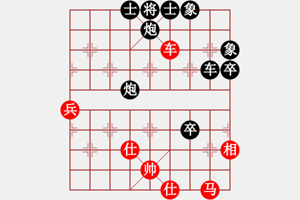 象棋棋譜圖片：王石十八號(7段)-負(fù)-逆天陸云(月將) - 步數(shù)：130 