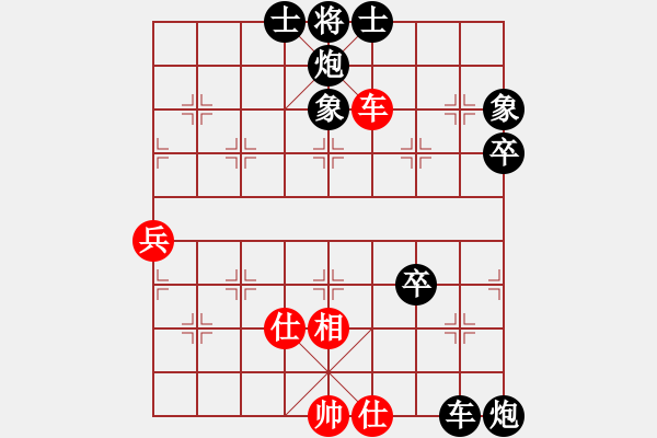 象棋棋譜圖片：王石十八號(7段)-負(fù)-逆天陸云(月將) - 步數(shù)：140 