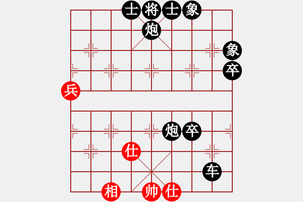 象棋棋譜圖片：王石十八號(7段)-負(fù)-逆天陸云(月將) - 步數(shù)：150 