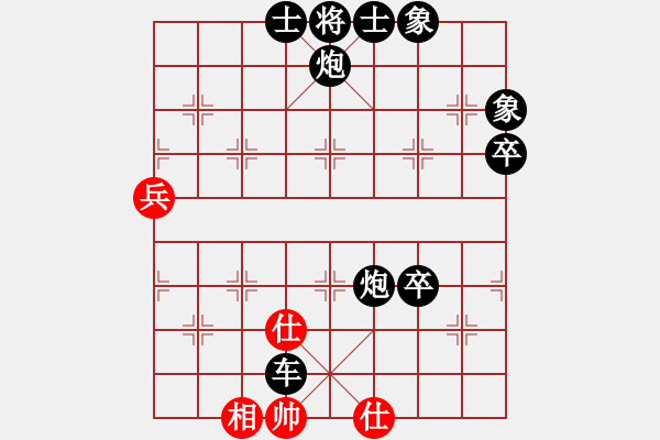 象棋棋譜圖片：王石十八號(7段)-負(fù)-逆天陸云(月將) - 步數(shù)：152 