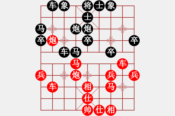 象棋棋譜圖片：王石十八號(7段)-負(fù)-逆天陸云(月將) - 步數(shù)：30 