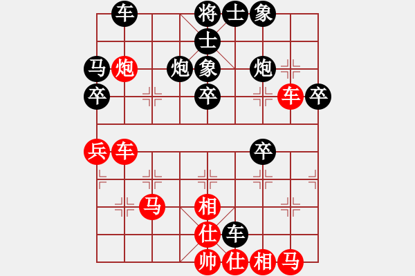 象棋棋譜圖片：王石十八號(7段)-負(fù)-逆天陸云(月將) - 步數(shù)：50 