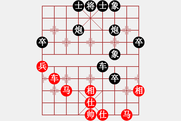 象棋棋譜圖片：王石十八號(7段)-負(fù)-逆天陸云(月將) - 步數(shù)：70 