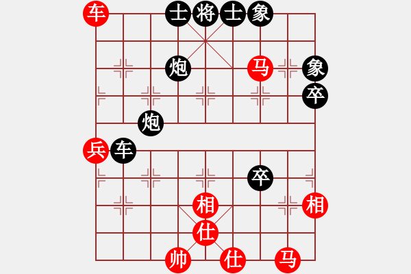 象棋棋譜圖片：王石十八號(7段)-負(fù)-逆天陸云(月將) - 步數(shù)：90 