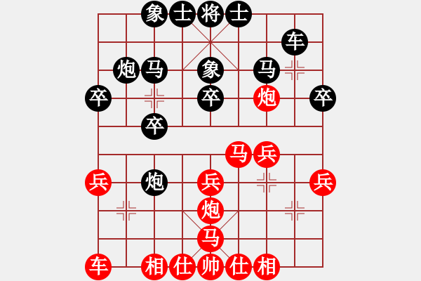 象棋棋譜圖片：柴曉西 先負(fù) 賀歲學(xué) - 步數(shù)：20 