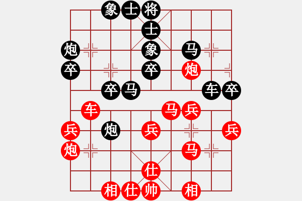 象棋棋譜圖片：柴曉西 先負(fù) 賀歲學(xué) - 步數(shù)：30 